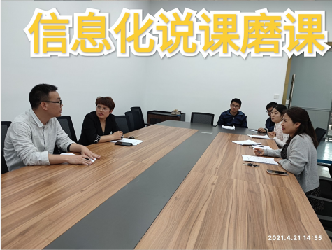 QQ图片20210422203813 QQ图片20210422203813