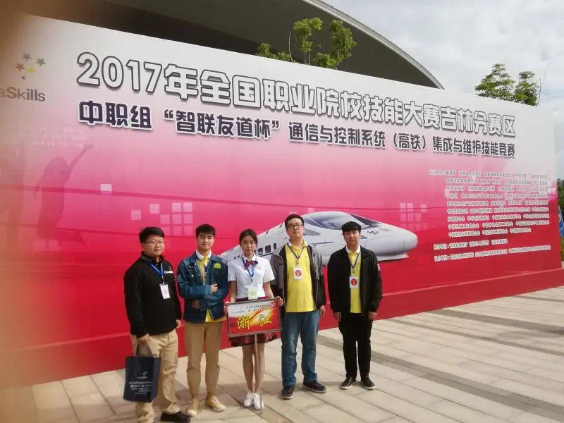 C:\Users\刘珊春\Documents\Tencent Files\619345411\FileRecv\MobileFile\IMG_1424(20220421-143710).JPG