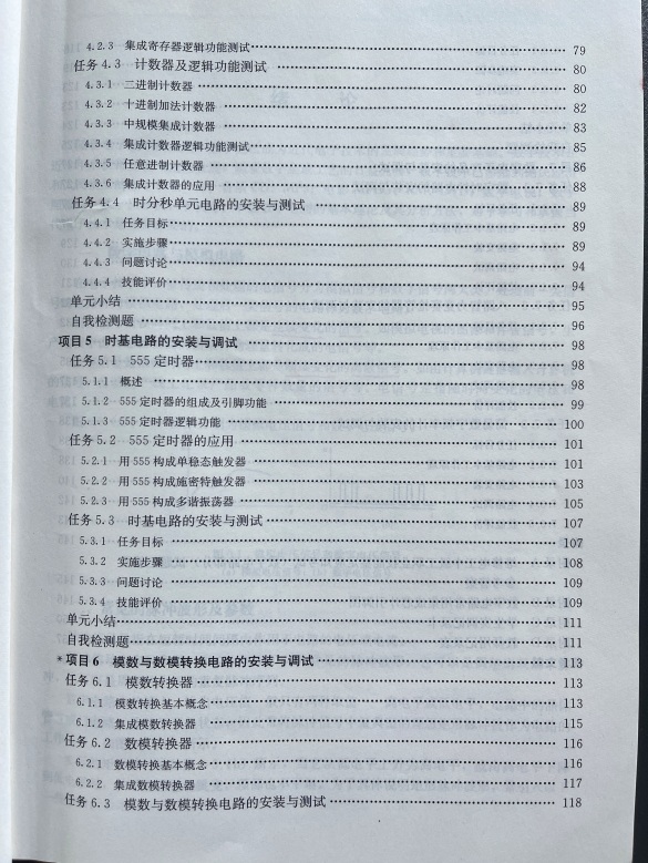 C:\Users\刘珊春\Documents\Tencent Files\619345411\FileRecv\MobileFile\IMG_1419.JPG