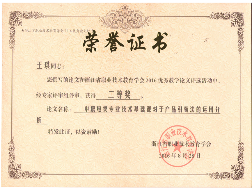图片 3