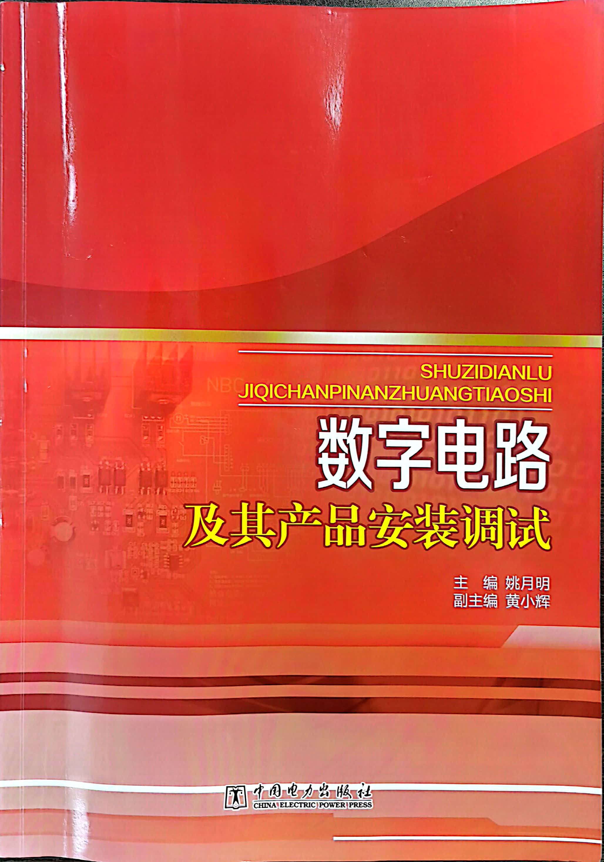C:\Users\刘珊春\Documents\Tencent Files\619345411\Image\C2C\Image1\8ECB6F0AD61FF3BEE722F90776A3D88C.jpg
