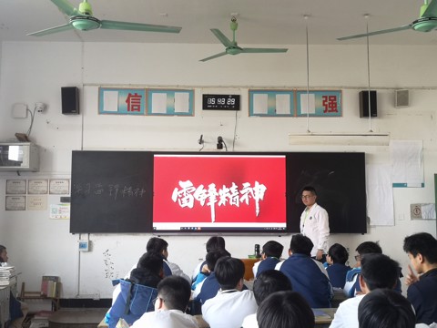 学习雷锋精神，点滴从我做起
