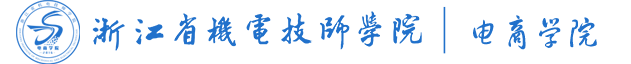 电商学院-william威廉中文官网