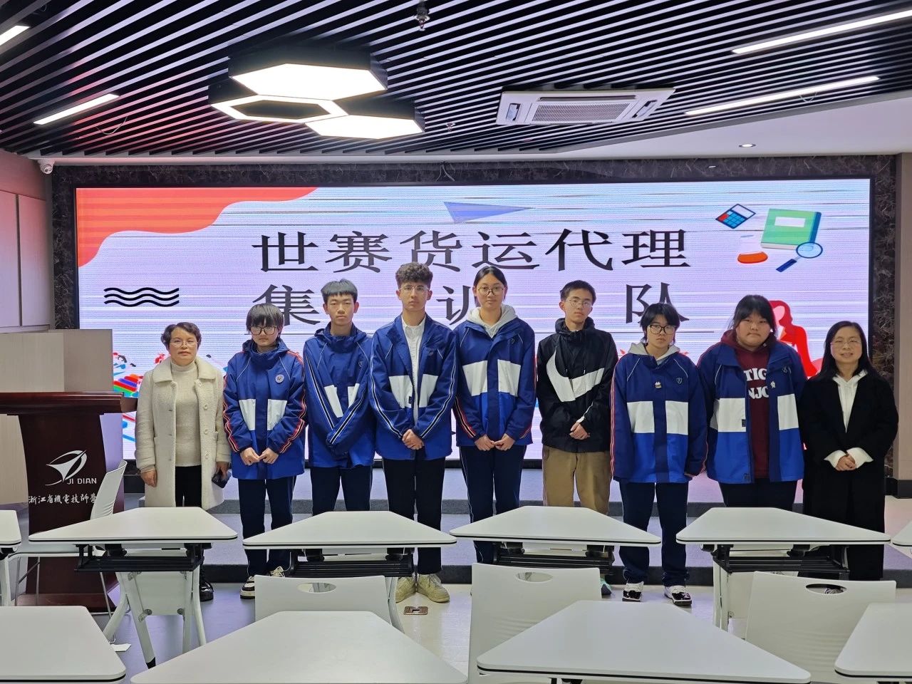 竞逐技海,领航未来——世界技能大赛货运代理项目
