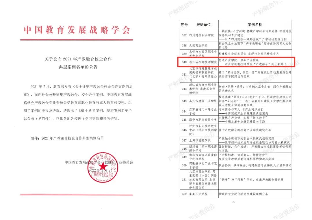 微信图片_20220328133311.jpg