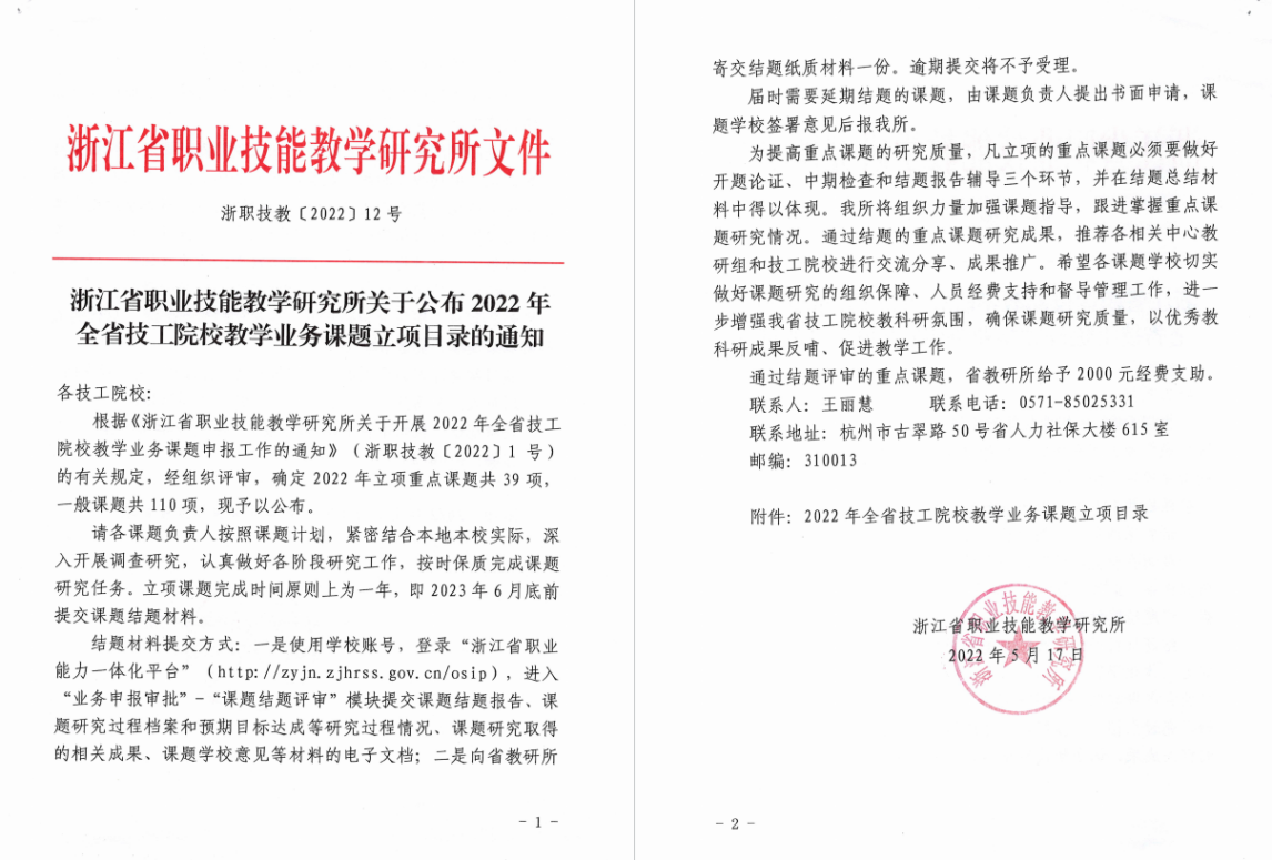 图片 2