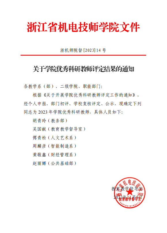 图片 6