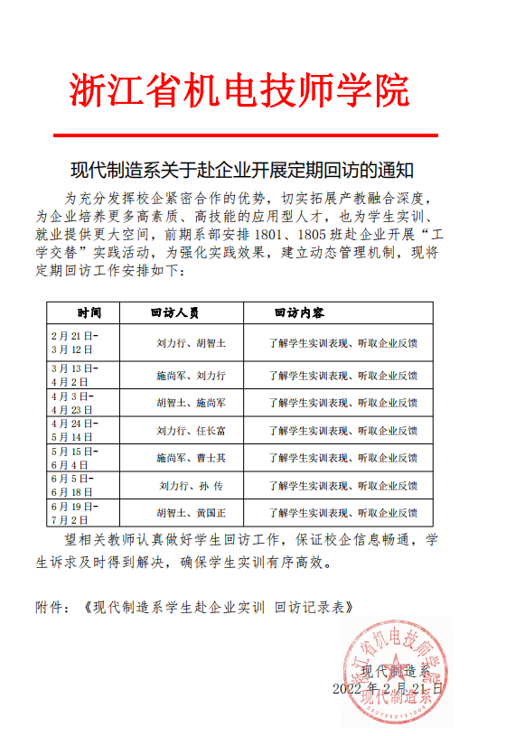 QQ截图20220328144111.png